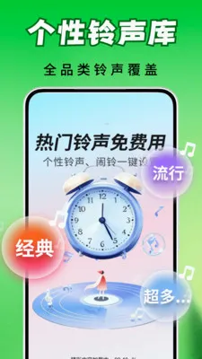 ȫ��������(��������app)v2.0.03.00 ��׿���ͼ1