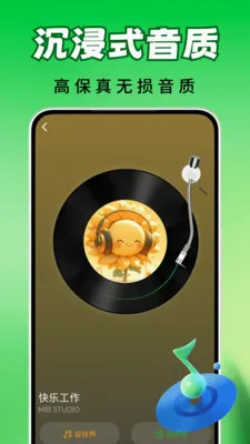 ȫ��������(��������app)v2.0.03.00 ��׿���ͼ0