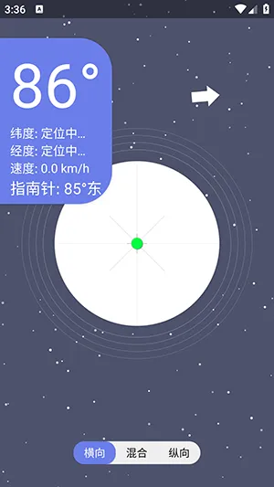�ǿ�ˮƽ�������ֻ���v1.0 �ֻ����ͼ3