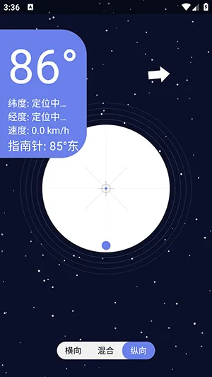 �ǿ�ˮƽ�������ֻ���v1.0 �ֻ����ͼ1