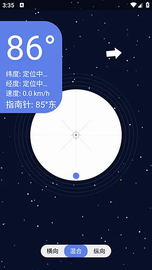 �ǿ�ˮƽ�������ֻ���v1.0 �ֻ����ͼ2