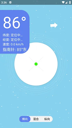 �ǿ�ˮƽ�������ֻ���v1.0 �ֻ����ͼ0
