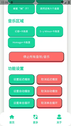 СƷһ����������(�������ֹ���)v1.0 �ٷ������ͼ2
