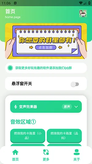 СƷһ����������(�������ֹ���)v1.0 �ٷ������ͼ3