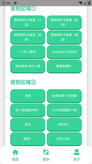 СƷһ����������(�������ֹ���)v1.0 �ٷ������ͼ1