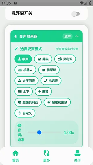 СƷһ����������(�������ֹ���)v1.0 �ٷ������ͼ0