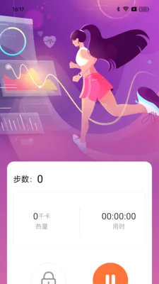��·���ֽ�2026���°汾v1.0.0 ��׿���ͼ0