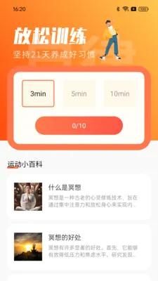 ��·���ֽ�2026���°汾v1.0.0 ��׿���ͼ2