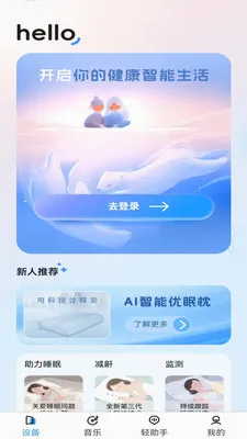 ����������(�����������)v1.3.2 ��׿���ͼ0