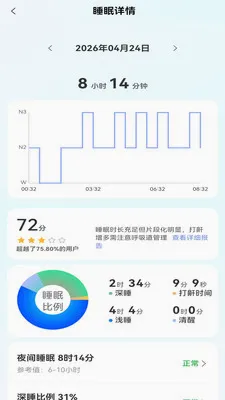 ����������(�����������)v1.3.2 ��׿���ͼ1