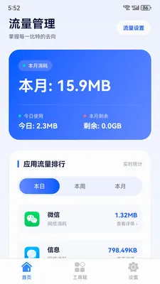 ������������2026�ٷ����°汾v1.6.0 �ٷ������ͼ1