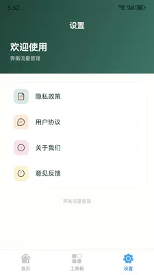 ������������2026�ٷ����°汾v1.6.0 �ٷ������ͼ0