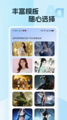 �������뷨��׿���ֻ���v2.15 ��׿���ͼ3