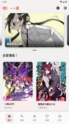 ����(׷��APP����)v0.1.25 ��׿���ͼ0