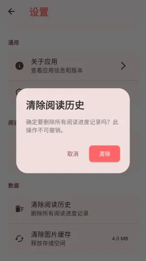 ����(׷��APP����)