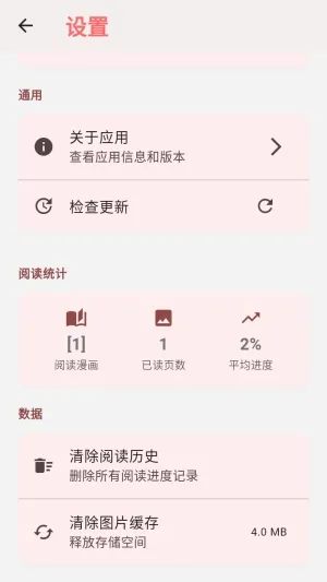 ����(׷��APP����)