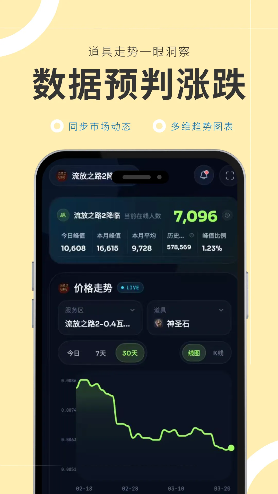 �ν��(��Ϸ��Ѷƽ̨)v1.0.1 ��׿���ͼ0