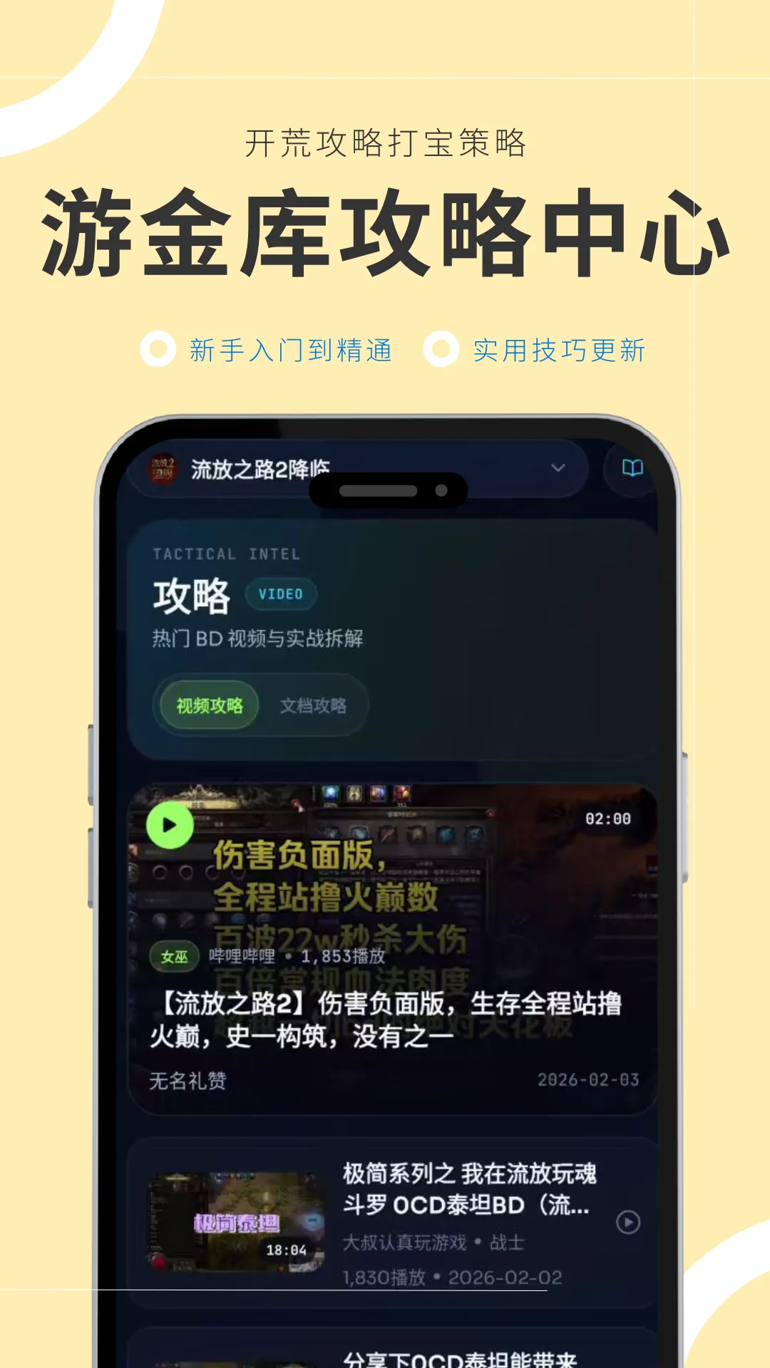 �ν��(��Ϸ��Ѷƽ̨)v1.0.1 ��׿���ͼ1