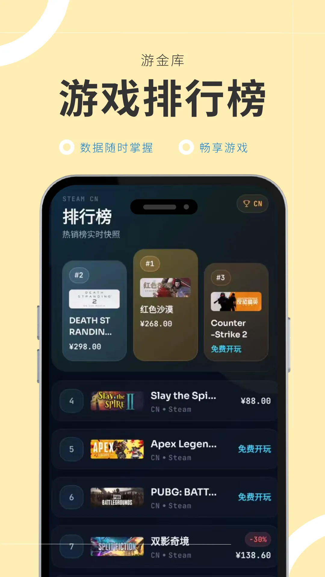 �ν��(��Ϸ��Ѷƽ̨)v1.0.1 ��׿���ͼ3