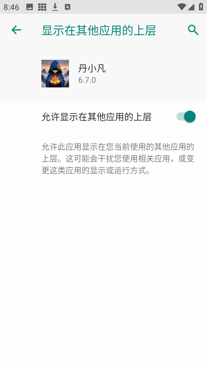 ��С������(��Ϸ��������)v6.7.0 ��Ѱ��ͼ0