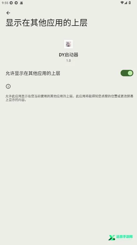 DY��������׿���ֻ���