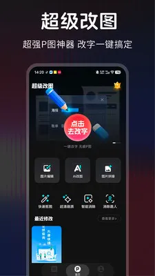 ������ͼ(Pͼ����app)v1.0.0 ��׿���ͼ0