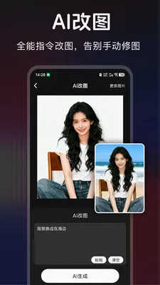 ������ͼ(Pͼ����app)v1.0.0 ��׿���ͼ1