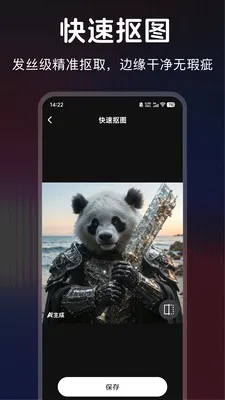 ������ͼ(Pͼ����app)v1.0.0 ��׿���ͼ3