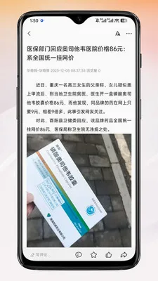 �¹�����׿���ֻ���v1.2.7 ��Ѱ��ͼ1