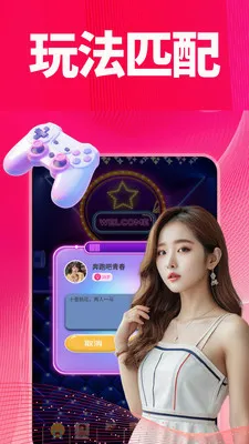 ����(��������ƽ̨)v1.0.1 ��Ѱ��ͼ2