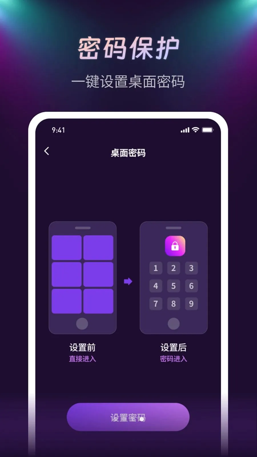 ����ҹ��������(��Ƶ��˽������)v1.0.1 �ֻ����ͼ3