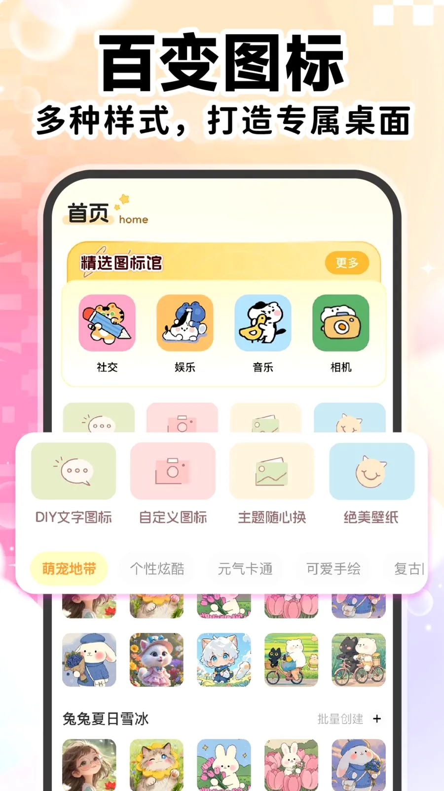 ��ݸ���ͼ��������׿���ֻ���v1.0.1 ��׿���ͼ0