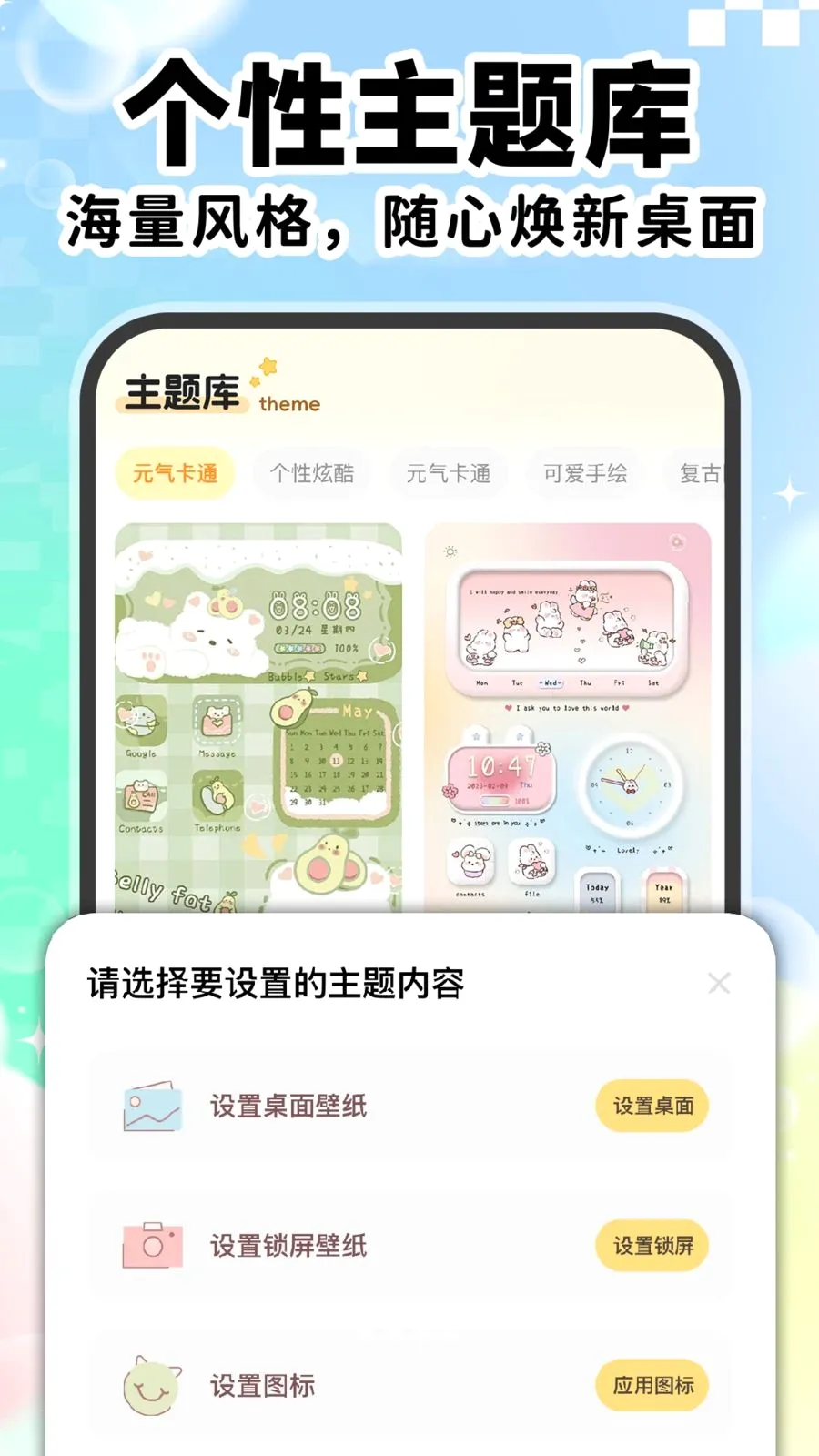 ��ݸ���ͼ��������׿���ֻ���v1.0.1 ��׿���ͼ1