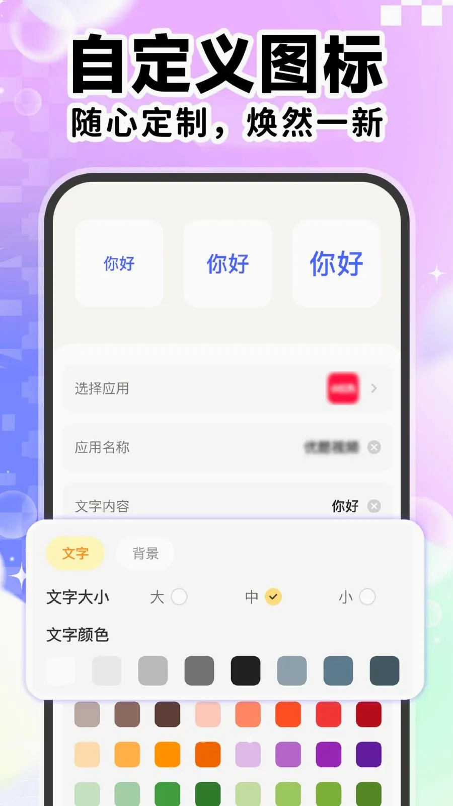 ��ݸ���ͼ��������׿���ֻ���v1.0.1 ��׿���ͼ3