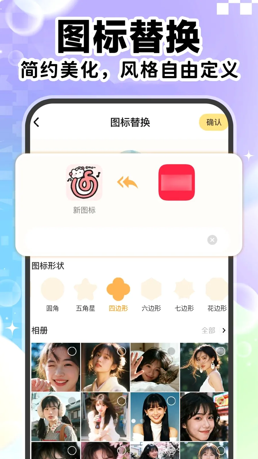 ��ݸ���ͼ��������׿���ֻ���v1.0.1 ��׿���ͼ2