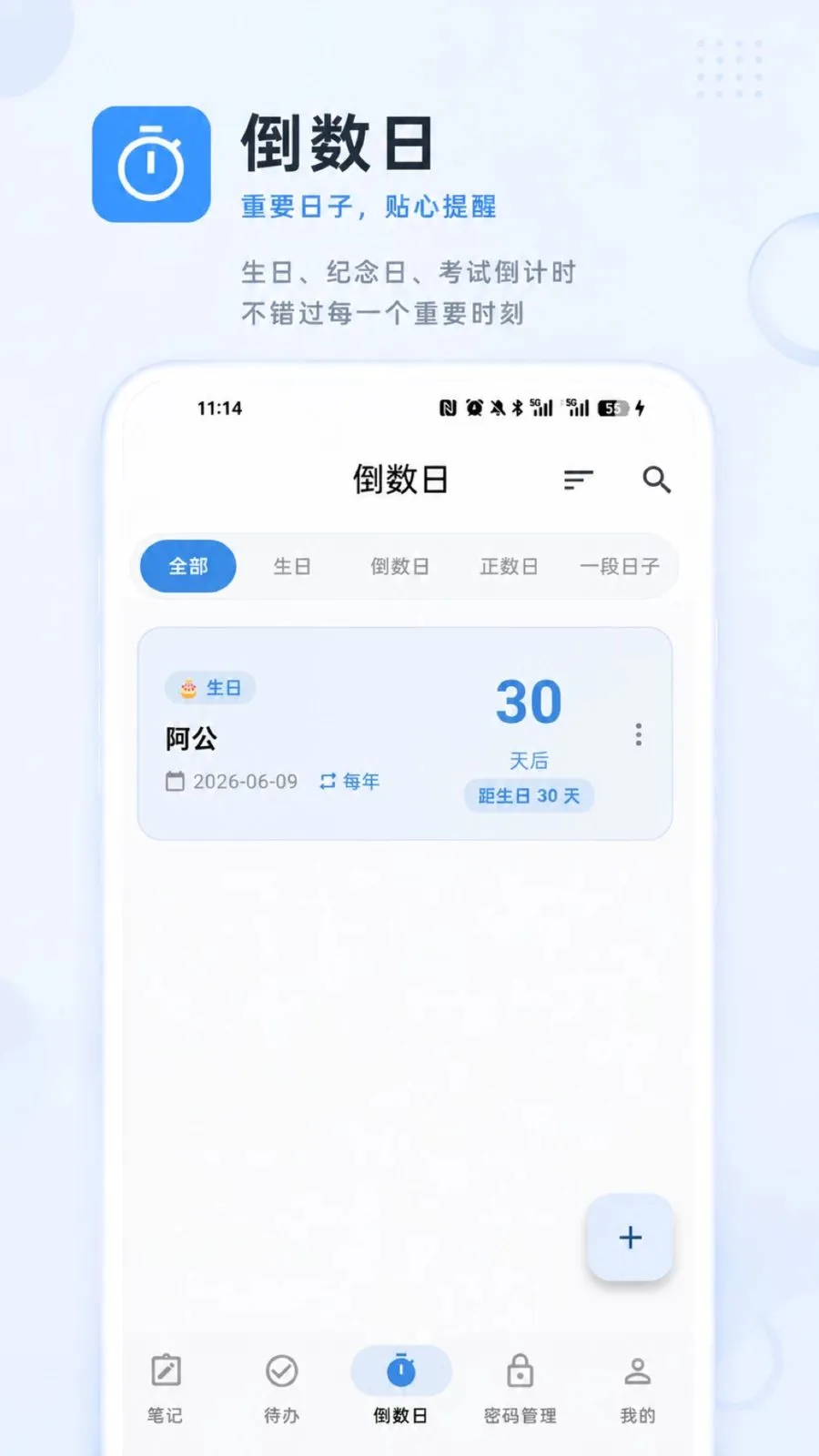 ɶ����2026�ٷ����°汾v1.0.0 �ٷ������ͼ2