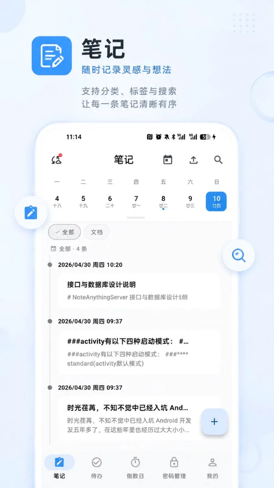 ɶ����2026�ٷ����°汾v1.0.0 �ٷ������ͼ0