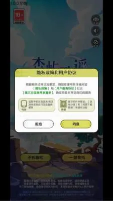 ɭ���ҥ(�������������Ϸ)