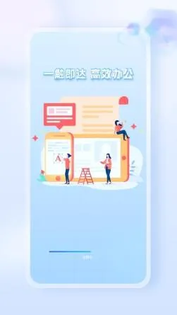 Word Office�ֻ��ĵ�(�ֻ��ƶ��칫)