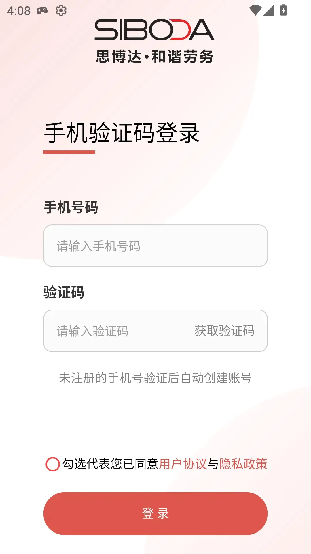 ��г����V2(������������)v1.0.32 ��׿���ͼ0