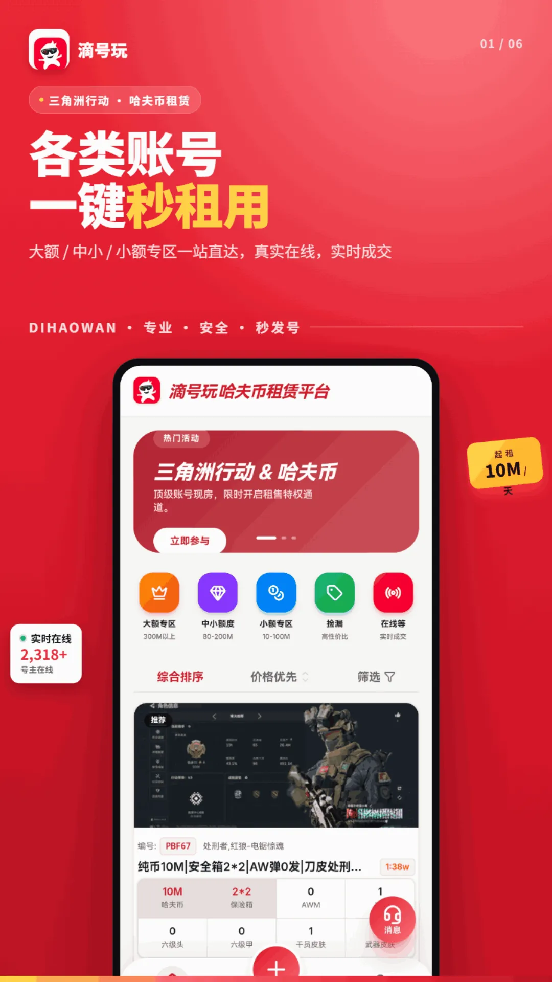 �κ���2026�ٷ����°汾v1.2.5 �ٷ������ͼ2