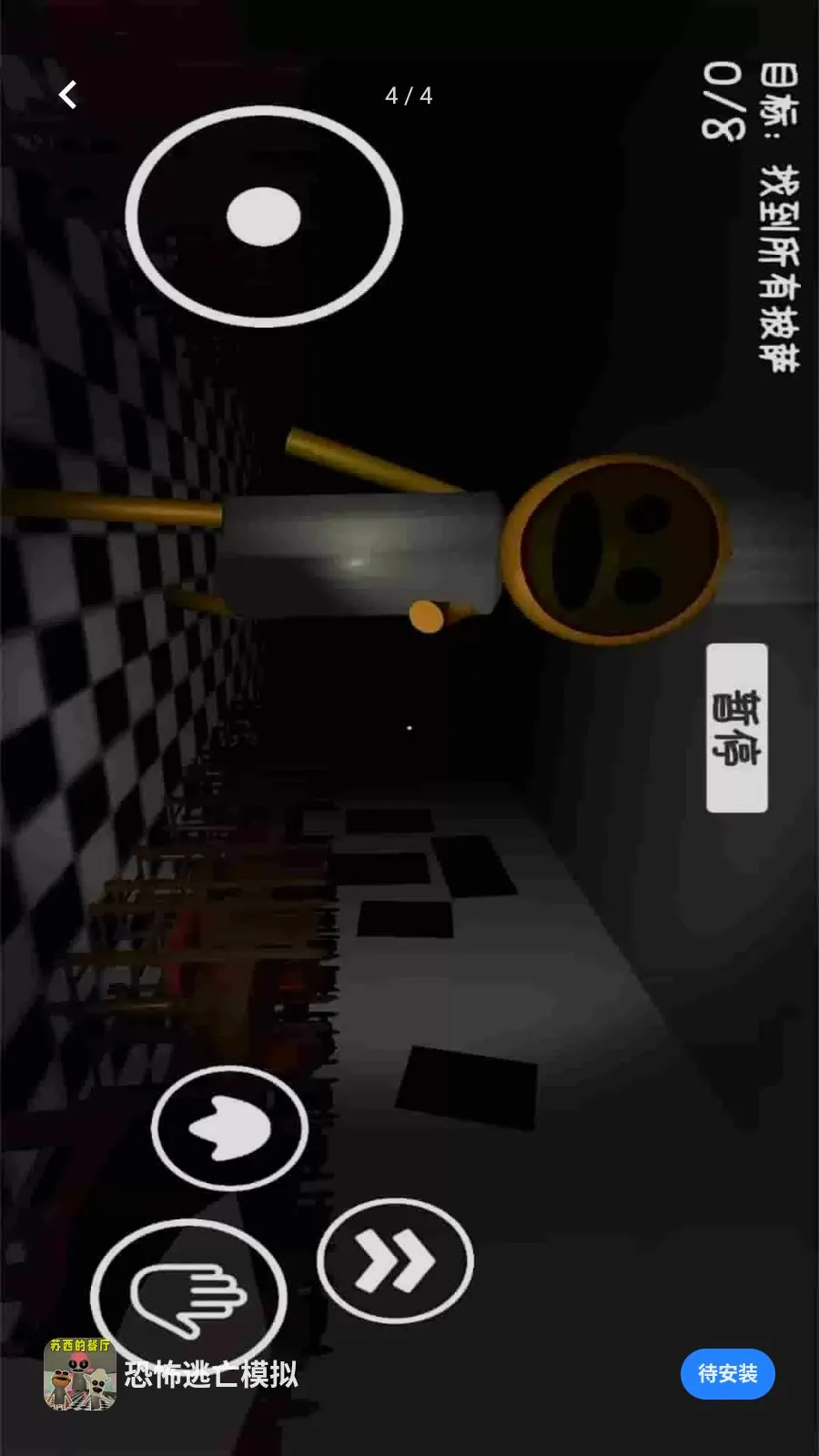 �ֲ�����ģ��(�ֲ�������Ϸ)v1.0.0 �ֻ����ͼ3
