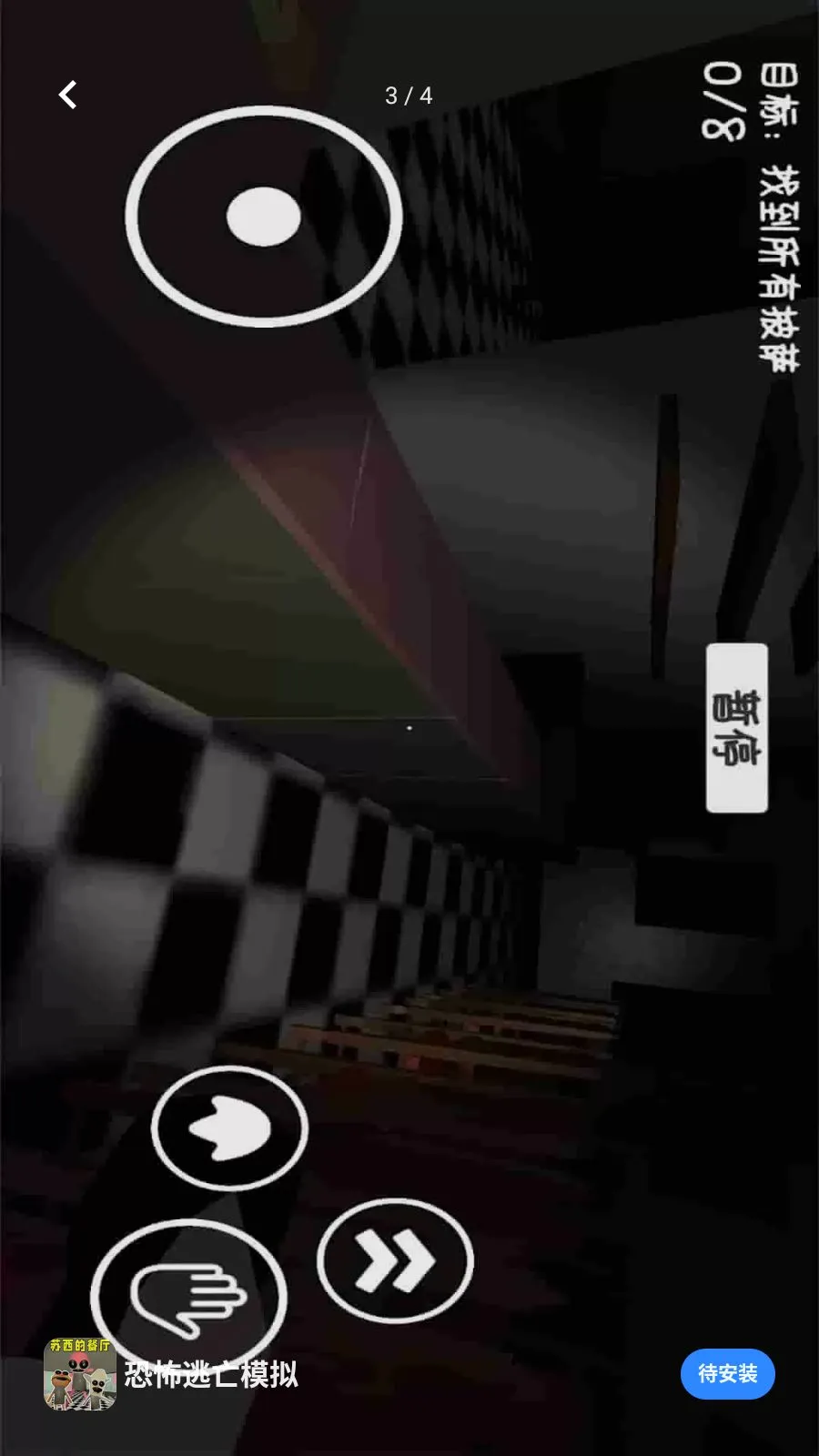�ֲ�����ģ��(�ֲ�������Ϸ)v1.0.0 �ֻ����ͼ2