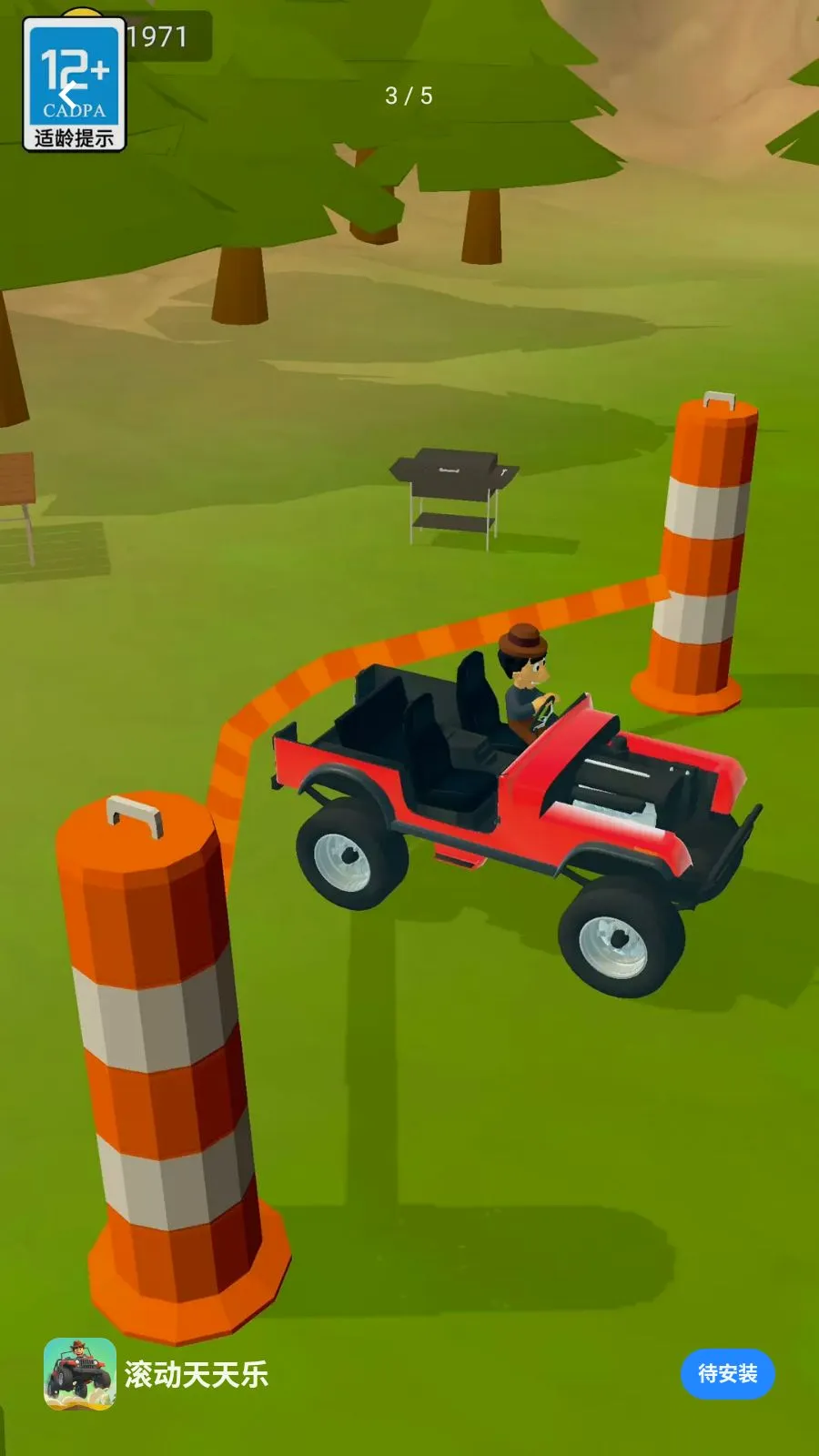 ����������(��������������Ϸ)v2.260509.153 ��׿���ͼ2