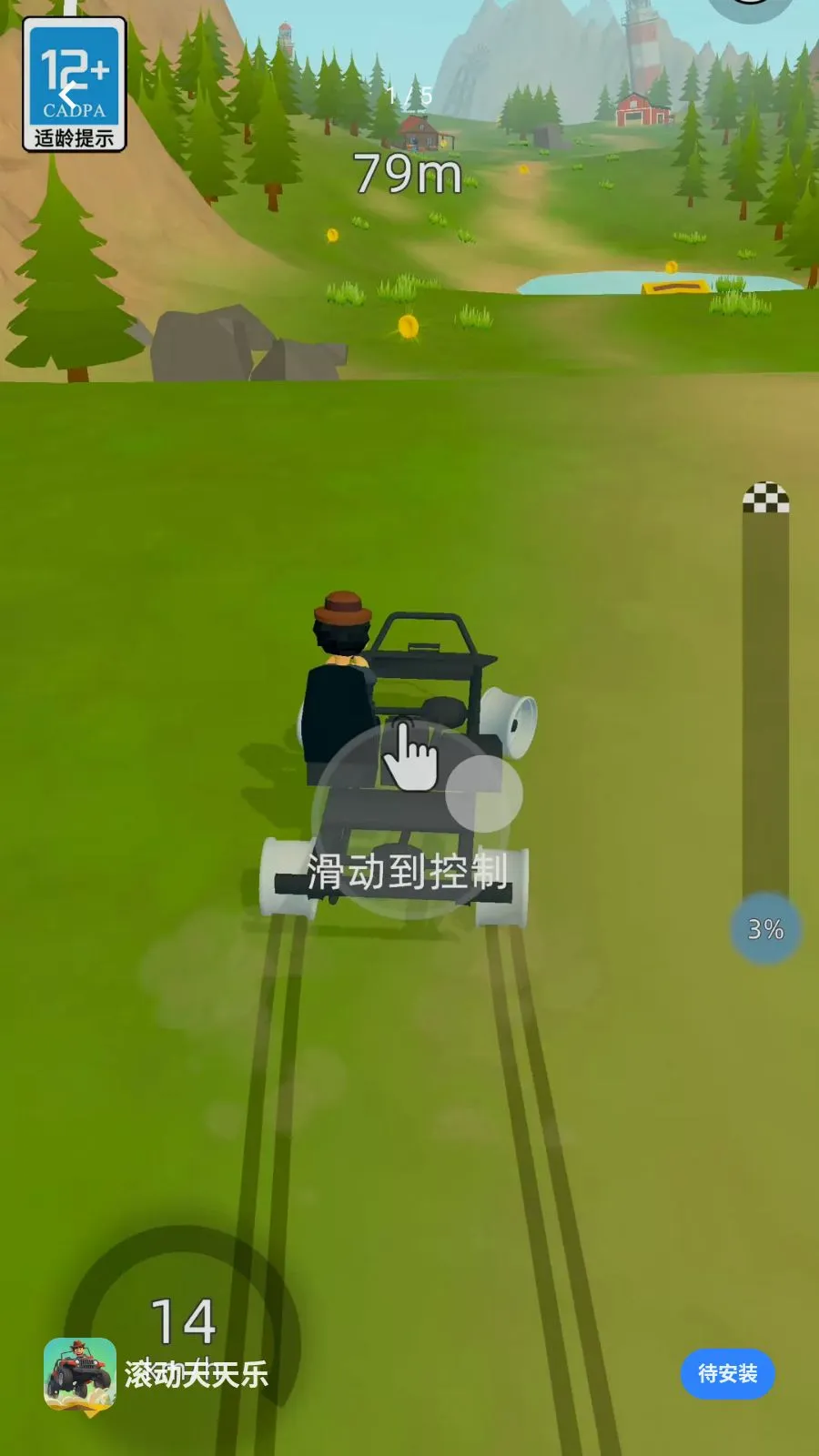 ����������(��������������Ϸ)v2.260509.153 ��׿���ͼ0