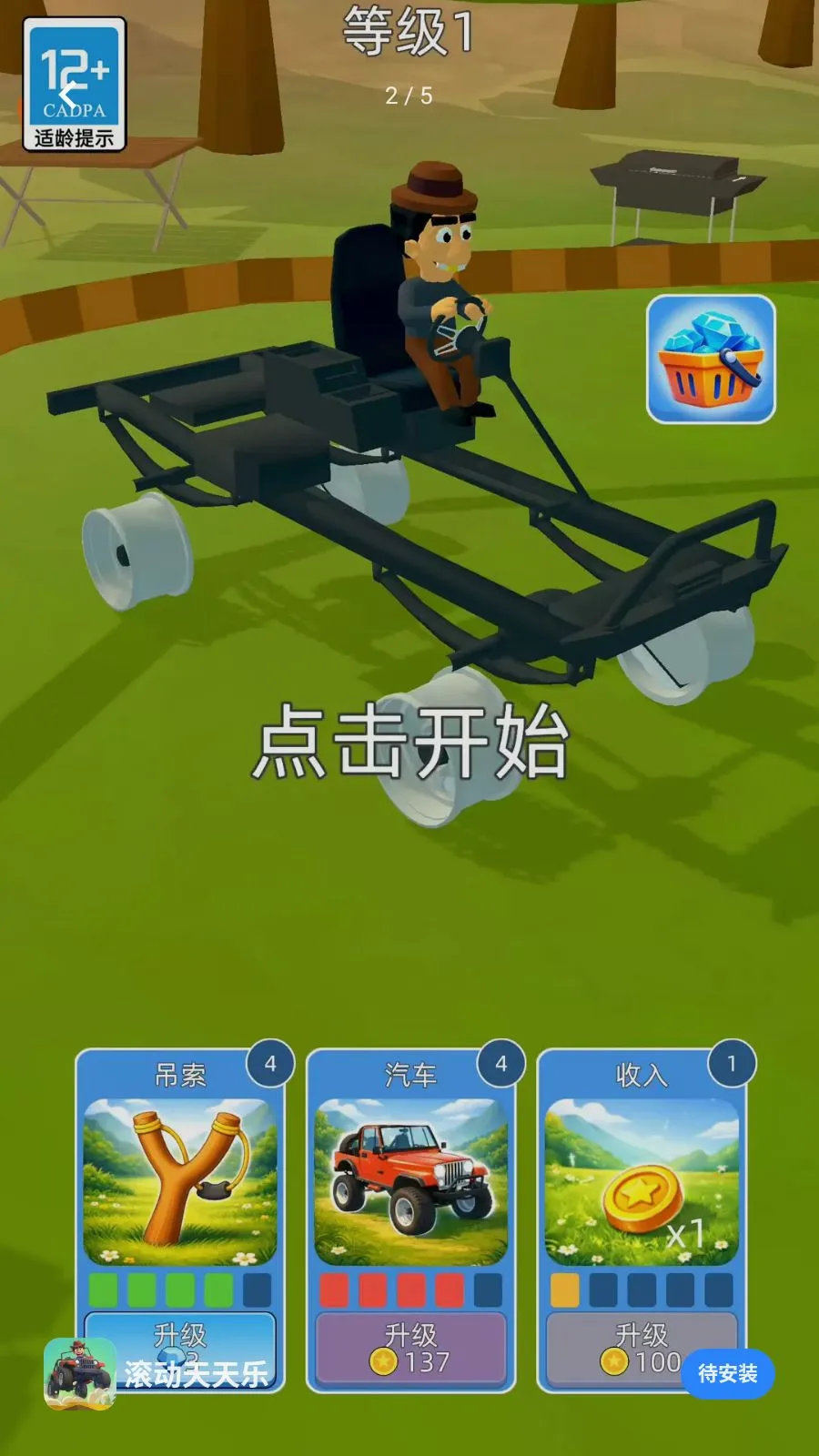 ����������(��������������Ϸ)v2.260509.153 ��׿���ͼ1