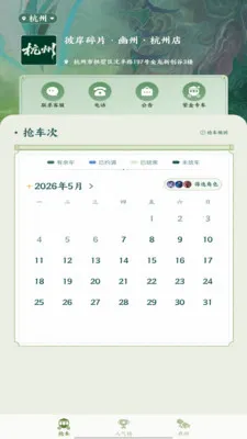 �˰���Ƭ��׿���ֻ���v1.16 �ֻ����ͼ1