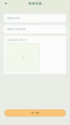 �˰���Ƭ��׿���ֻ���v1.16 �ֻ����ͼ3