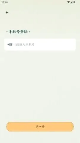 �˰���Ƭ��׿���ֻ���