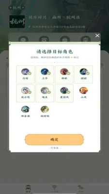 �˰���Ƭ��׿���ֻ���v1.16 �ֻ����ͼ0